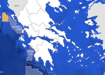 Έπεσαν οι υπογραφές για το Block 2 στο Ιόνιο