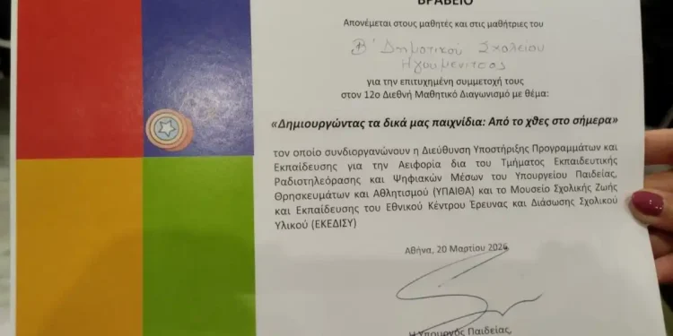 Όταν ένα τραγούδι “viral’ πριν από 2.000 χρόνια, ακούγεται ξανά σ’ ένα δημοτικό σχολείο της Ηγουμενίτσας