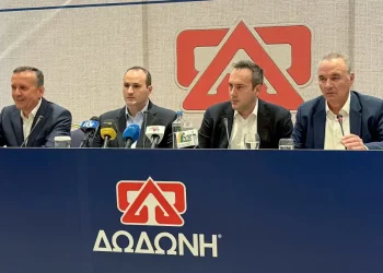 ΔΩΔΩΝΗ