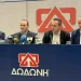 ΔΩΔΩΝΗ: «Μένει στην Ήπειρο» με επενδύσεις 10 εκατ.