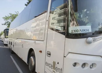 Σχολικές εκδρομές και ασφάλεια μαθητών