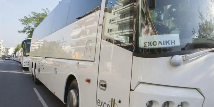 Σχολικές εκδρομές και ασφάλεια μαθητών