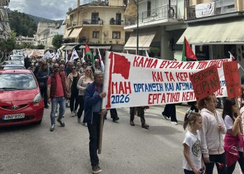 Το Εργατικό Κέντρο Θεσπρωτίας τίμησε την Πρωτομαγιά