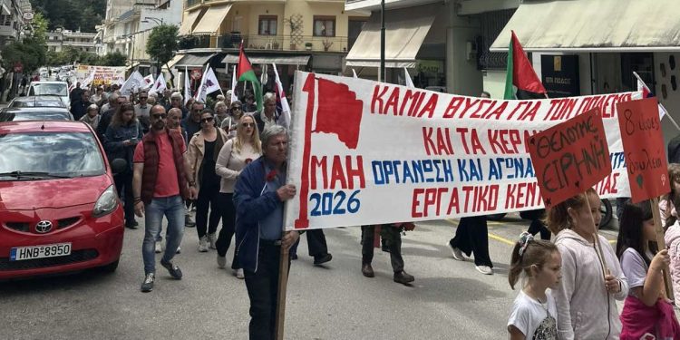 Το Εργατικό Κέντρο Θεσπρωτίας τίμησε την Πρωτομαγιά