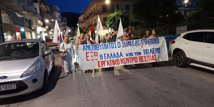 Κινητοποίηση του Εργατικού Κέντρου Θεσπρωτίας κατά της εμπλοκής της Ελλάδας στους πολέμους