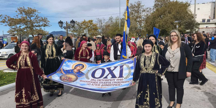 Με κόσμο στις παρελάσεις ο εορτασμός του “Όχι”